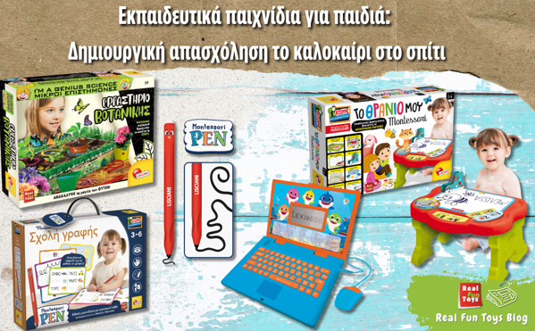 Εκπαιδευτικά παιχνίδια για παιδιά: Δημιουργική απασχόληση το καλοκαίρι στο σπίτι